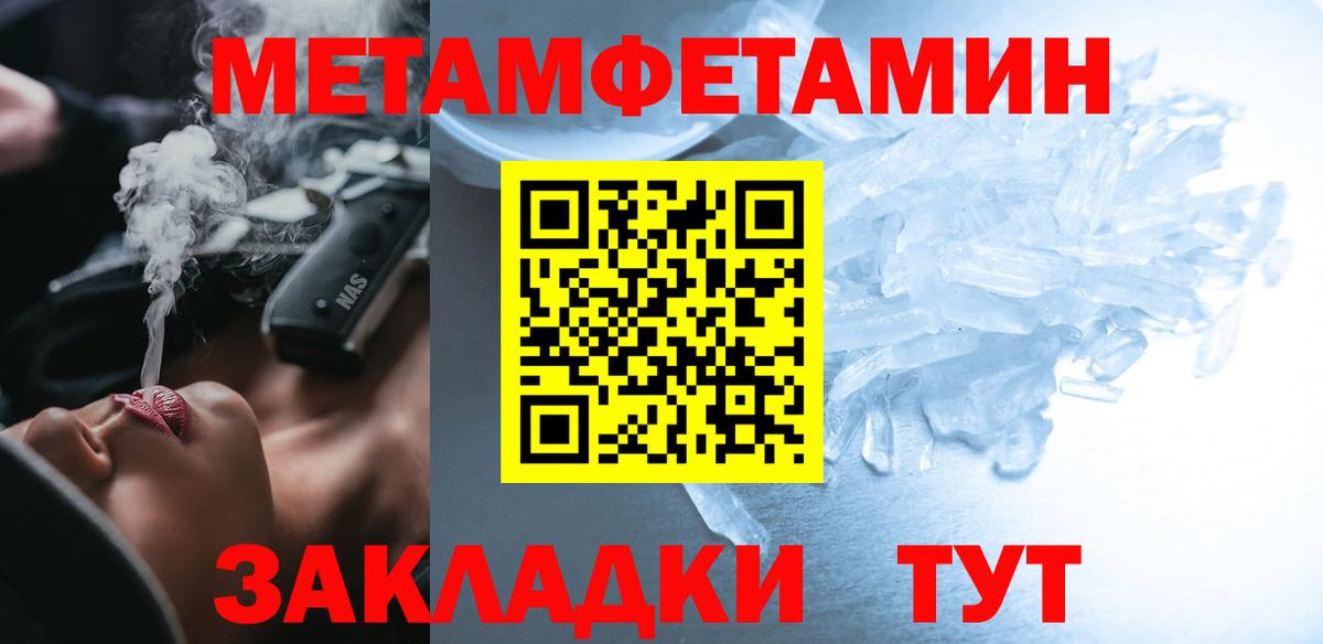 АМФЕТАМИН VHQ Нефтекумск