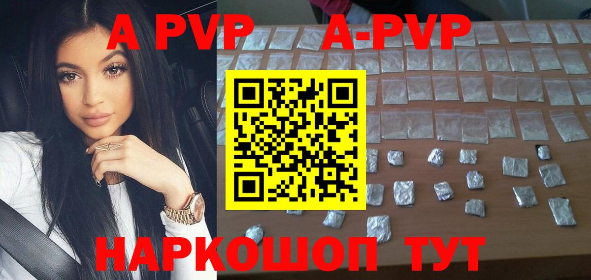 Alpha PVP СК КРИС Нефтекумск