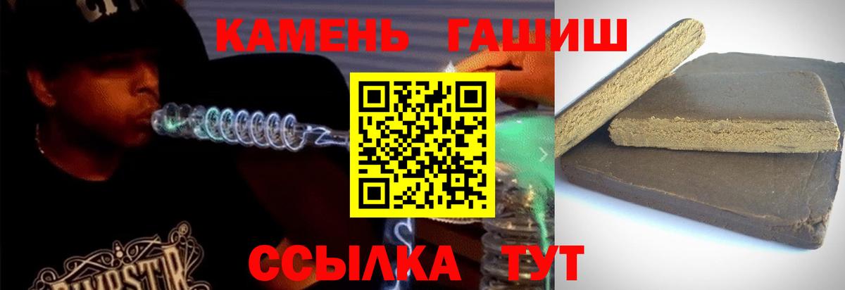 Cocaine Нефтекумск