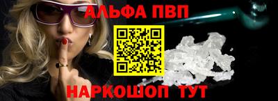 кристаллы Донской