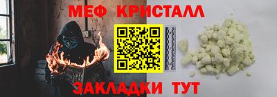 кристаллы Донской