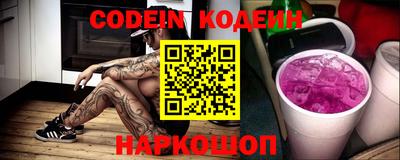 мяу мяу кристалл Дубна