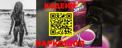 мяу мяу кристалл Дубна