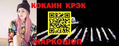 бошки Донецк