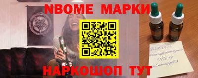 бошки Донецк