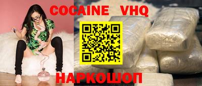 бошки Донецк