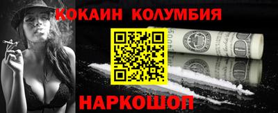 бошки Донецк