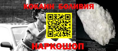 мяу мяу кристалл Дубна