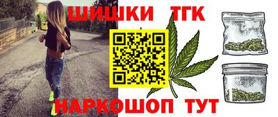 мяу мяу кристалл Дубна