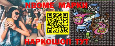 бошки Донецк