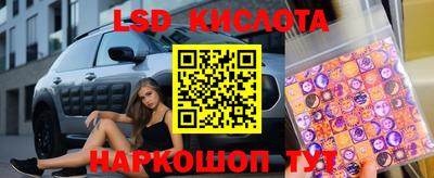 кристаллы Донской