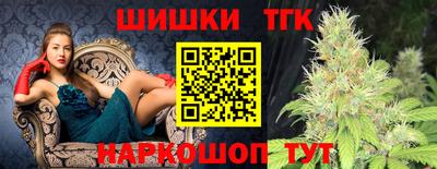 бошки Донецк