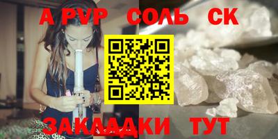 бошки Донецк