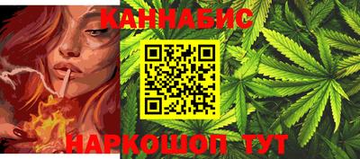 мяу мяу кристалл Дубна