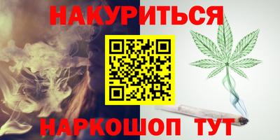 кристаллы Донской