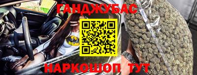 кристаллы Донской