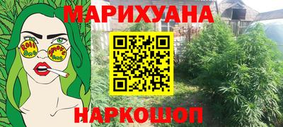 бошки Донецк