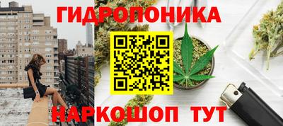 кристаллы Донской