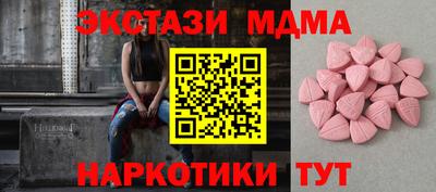 мяу мяу кристалл Дубна