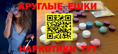 кристаллы Донской