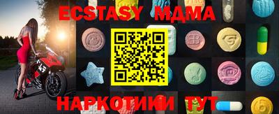 мяу мяу кристалл Дубна