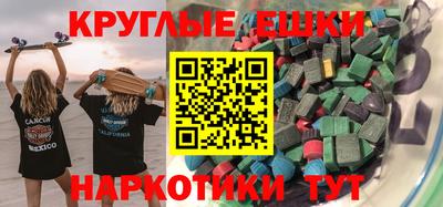 мяу мяу кристалл Дубна