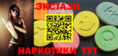 мяу мяу кристалл Дубна