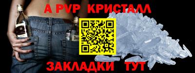 бошки Донецк