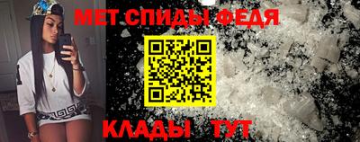 мяу мяу кристалл Дубна