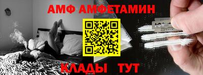 кристаллы Донской