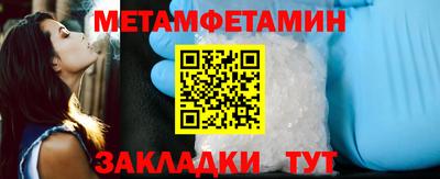 мяу мяу кристалл Дубна