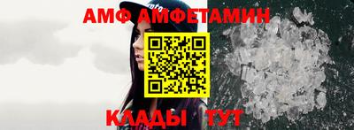 мяу мяу кристалл Дубна