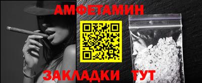 мяу мяу кристалл Дубна