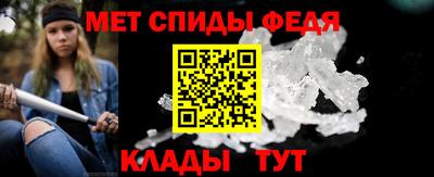 мяу мяу кристалл Дубна