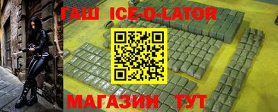 кристаллы Донской