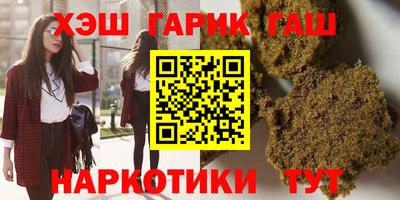 бошки Донецк