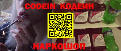 бошки Донецк
