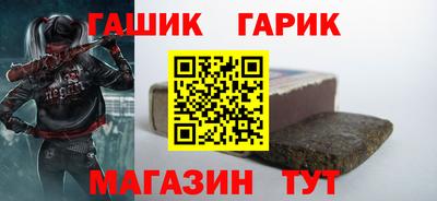 кристаллы Донской