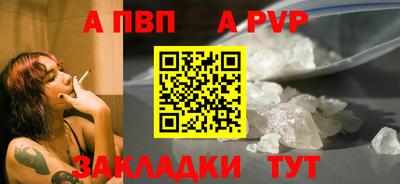 кристаллы Донской