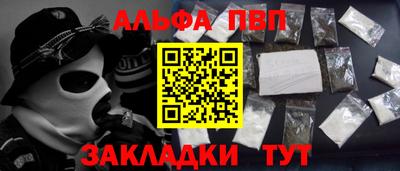 бошки Донецк