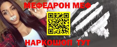 кристаллы Донской