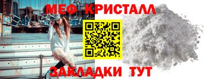 кристаллы Донской