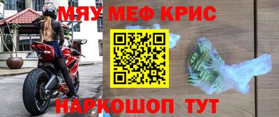 кристаллы Донской