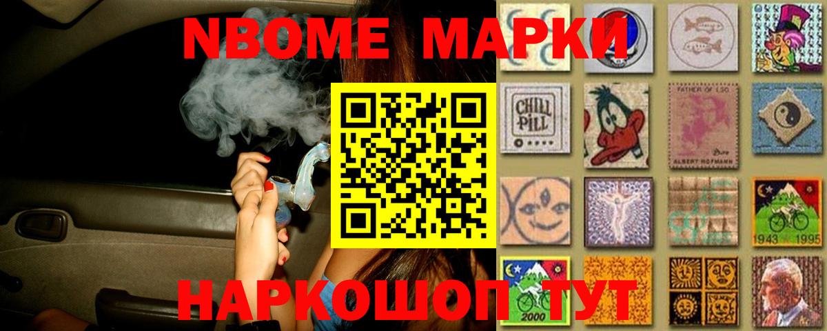 LSD-25 экстази кислота  ЛСД экстази ecstasy  Нефтекумск  Вход с VPN 