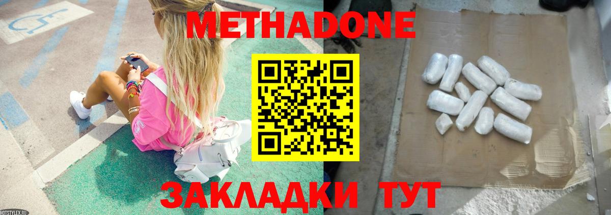 Нефтекумск  Конопля  Вход с VPN  Меф МЯУ МЯУ   Экстази 