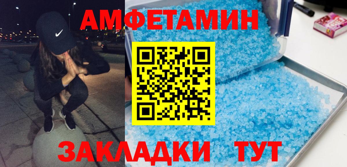 МЕТАМФЕТАМИН Methamphetamine  Вход с VPN  МЕТАМФЕТАМИН Methamphetamine  Нефтекумск 