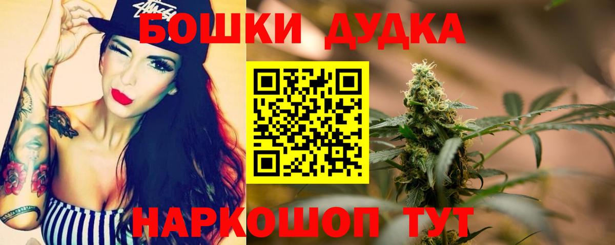 Канабис SATIVA & INDICA Нефтекумск